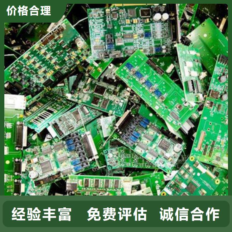 县
通讯电路板上面回收