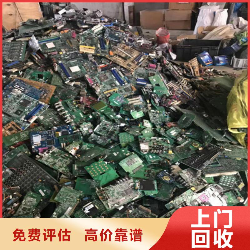 【电路板-回收太阳能发电板值得信任】