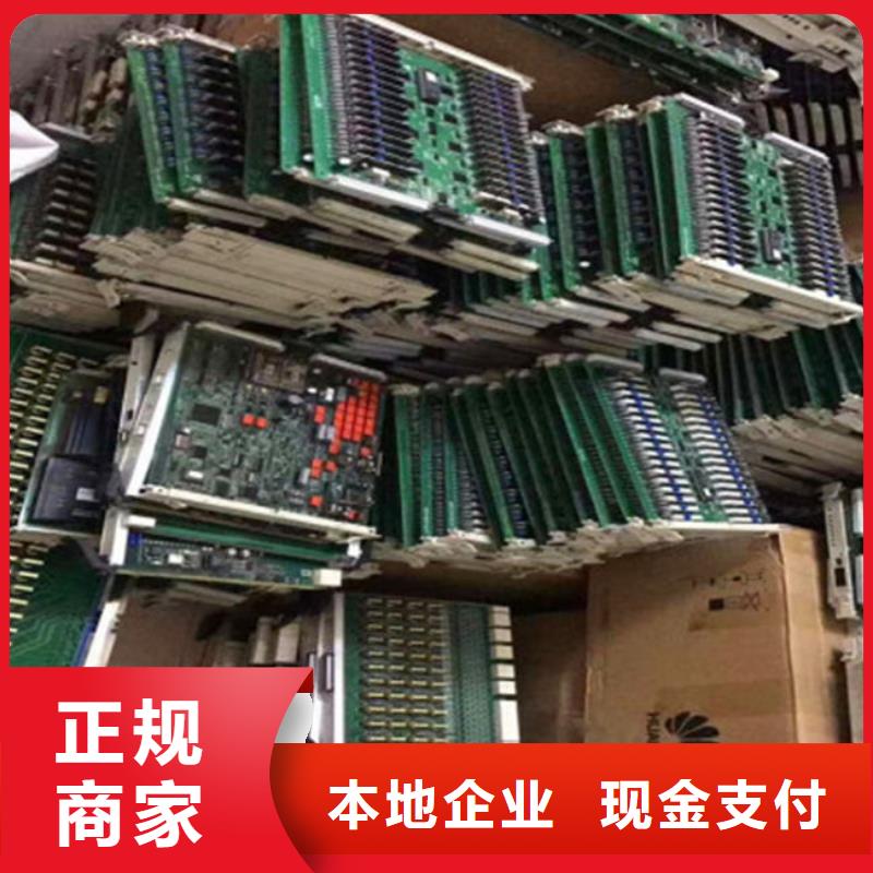 
镀金电路板回收价格