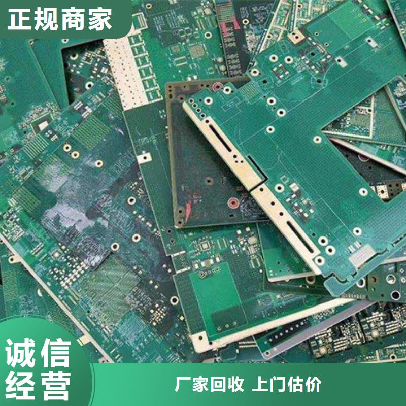 县
广告大屏上面回收