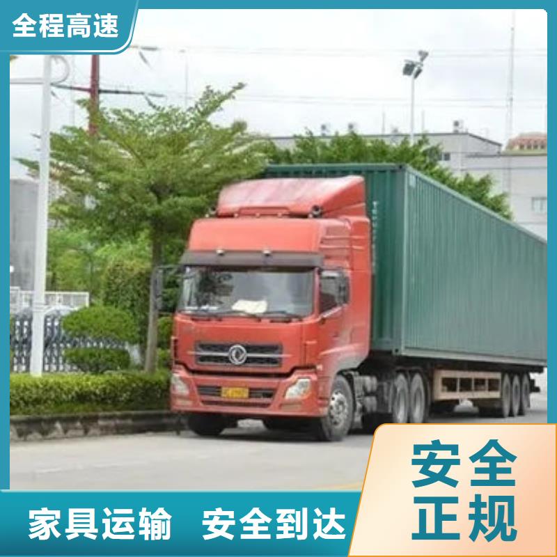 佛山南海到蚌埠大件运输天天发车