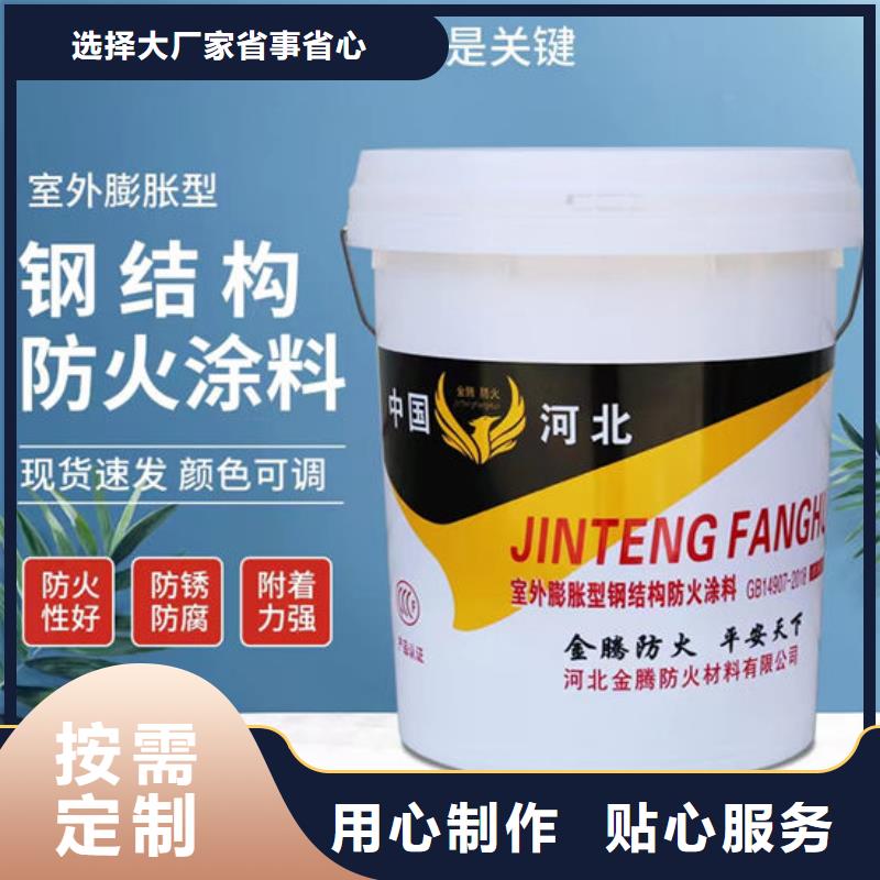 厚型结构防火涂料A级防火