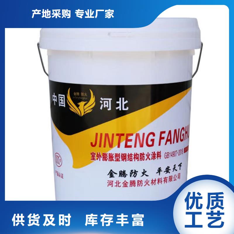 防火材料厂家直销货源充足
