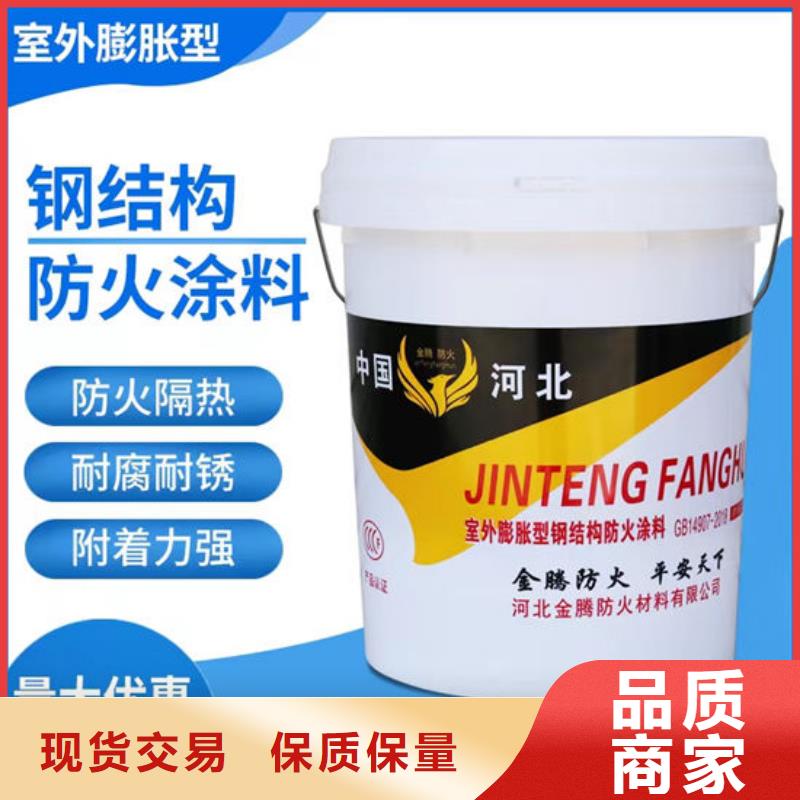 防火材料源头厂家