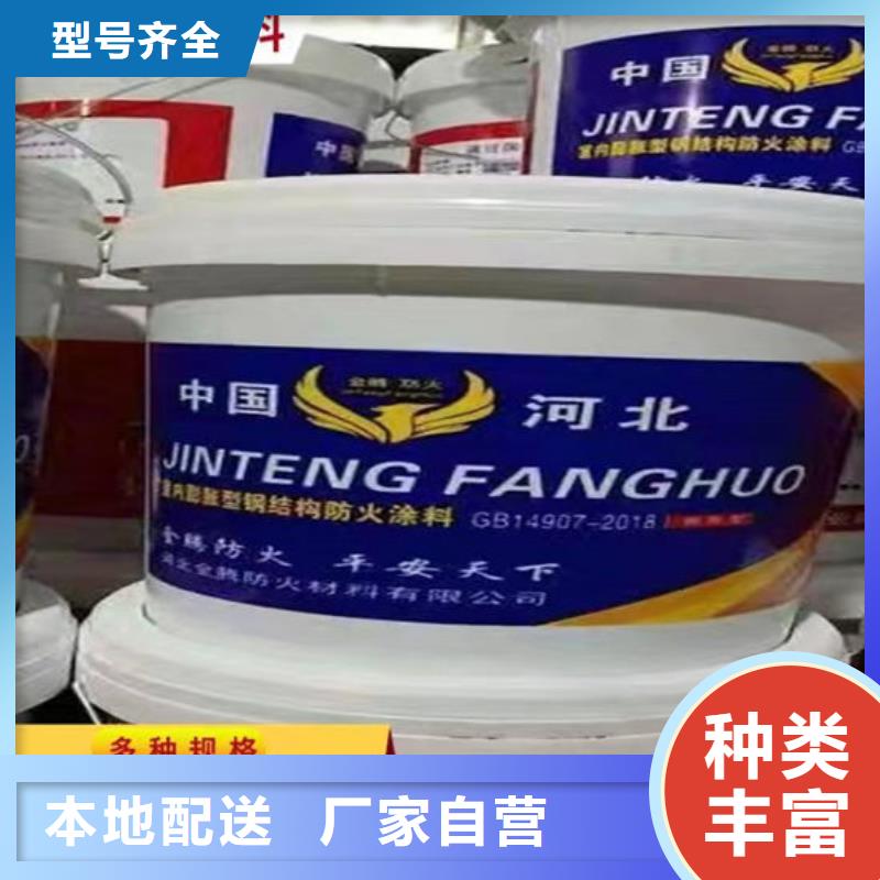 超薄型钢结构防火涂料品质放心