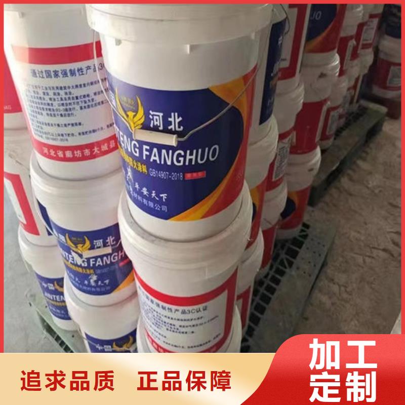 超薄型钢结构防火涂料品质放心