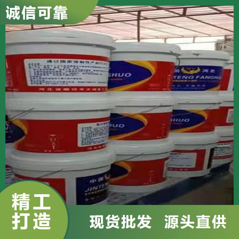 防火材料定金锁价