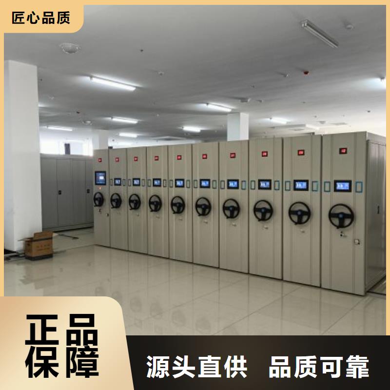 行业跟随技术发展趋势【世晔】密集型档案移动柜