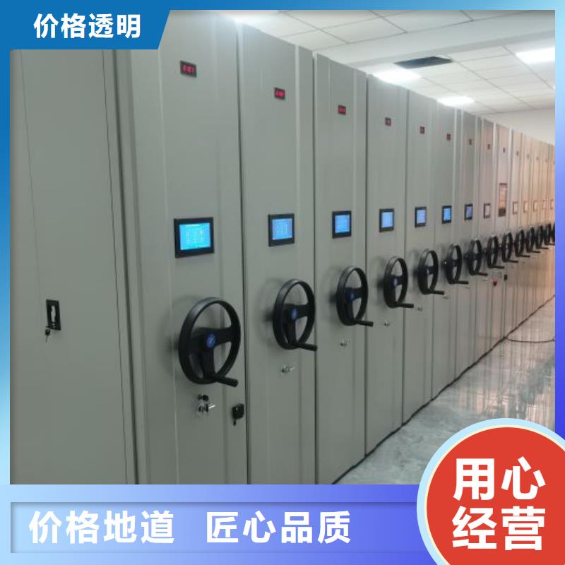产品问题的原理和解决【世晔】档案室档案架