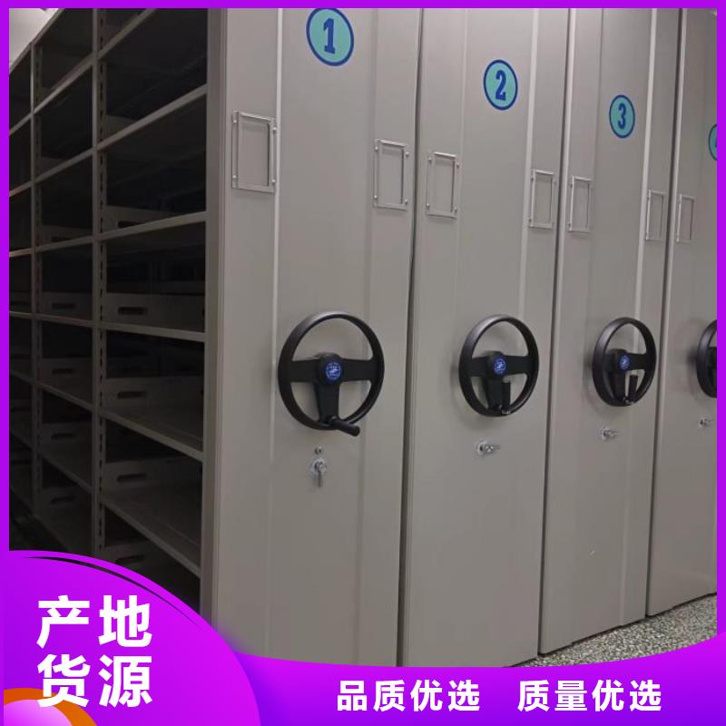 行业跟随技术发展趋势【世晔】密集型档案移动柜