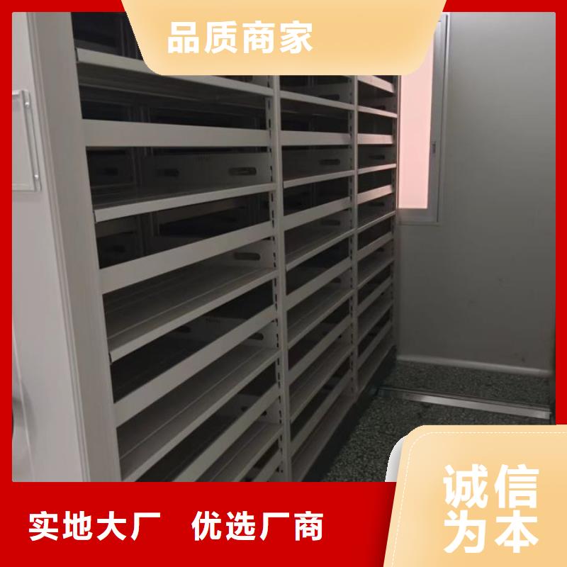 恭请合作【世晔】档案柜密集架