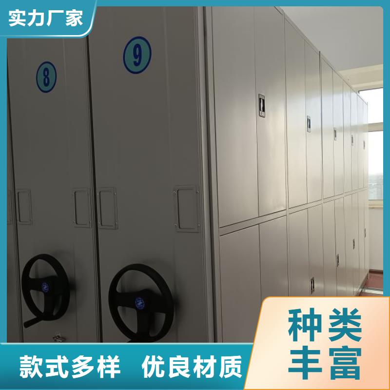 共存共赢【世晔】电脑密集架