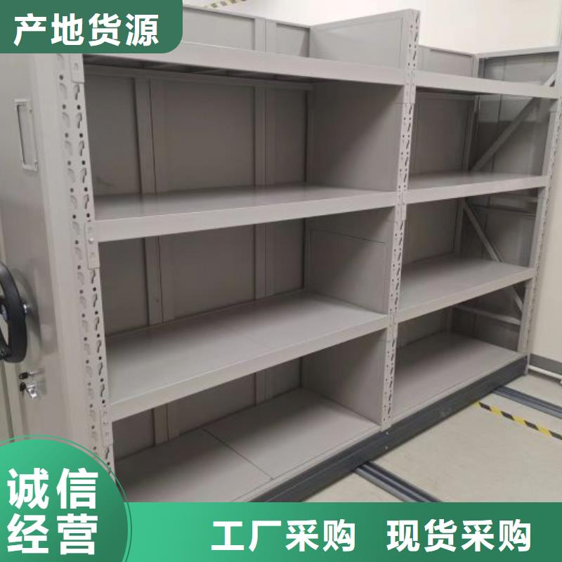 加盟代理【世晔】卷宗档案密集架