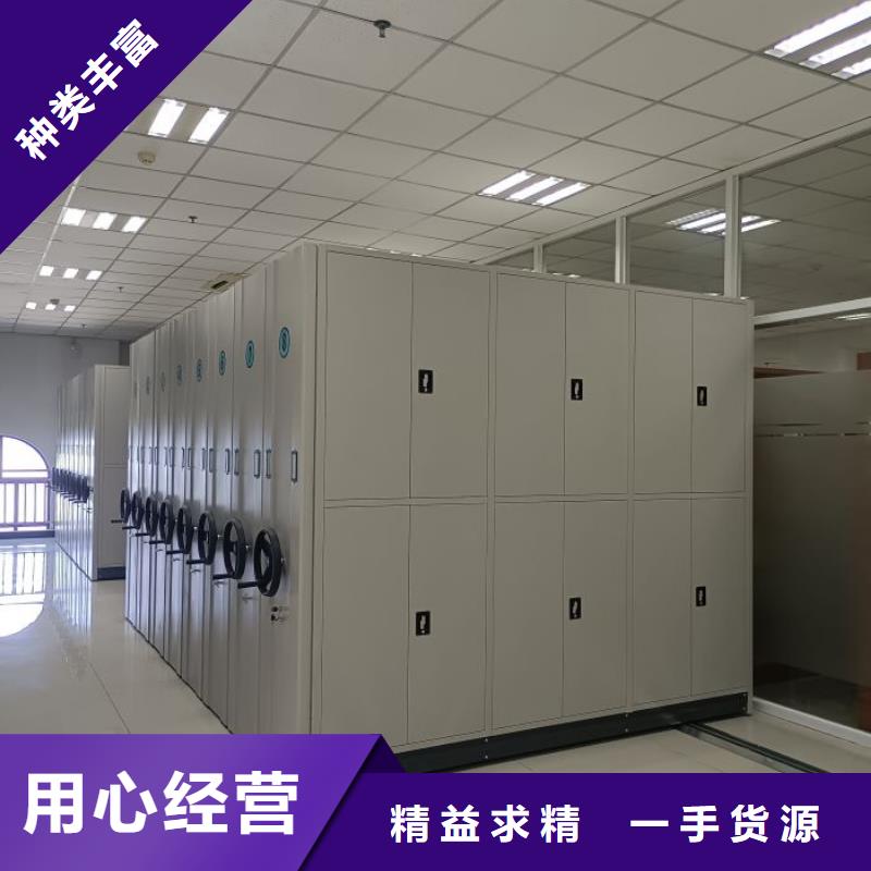 产品问题的原理和解决【世晔】档案室档案架
