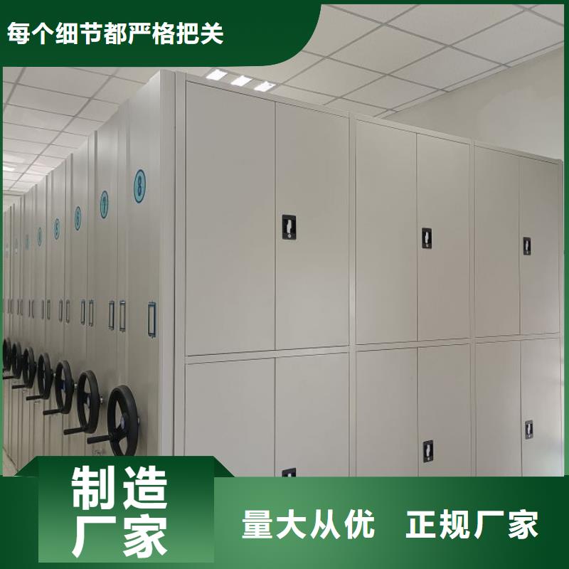 厂家是经销商生存的一切载体【世晔】密集手动型档案柜