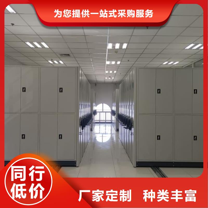 产品问题的原理和解决【世晔】档案室档案架