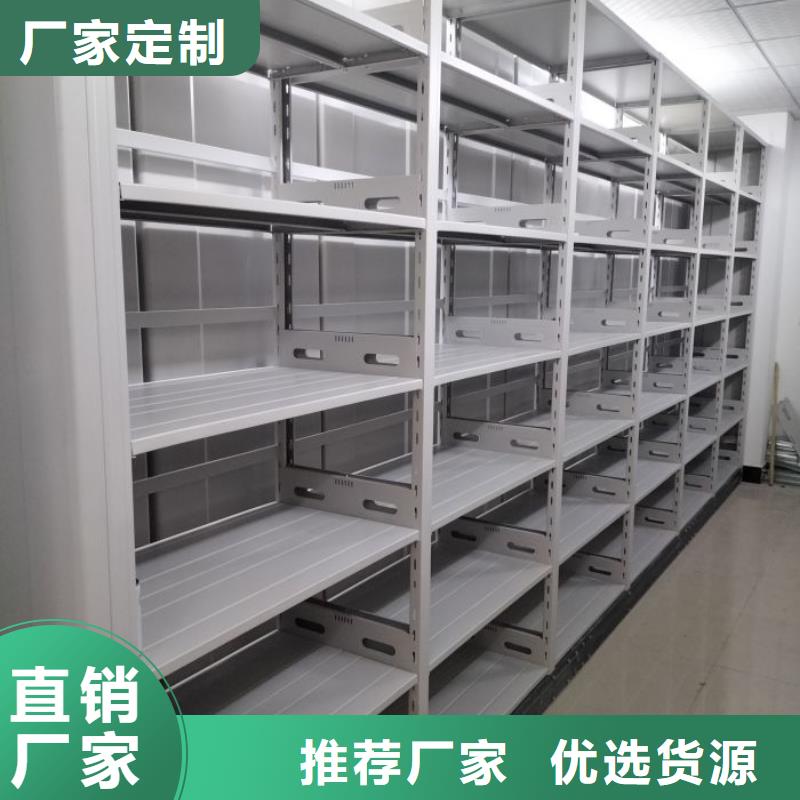 共存共赢【世晔】电脑密集架