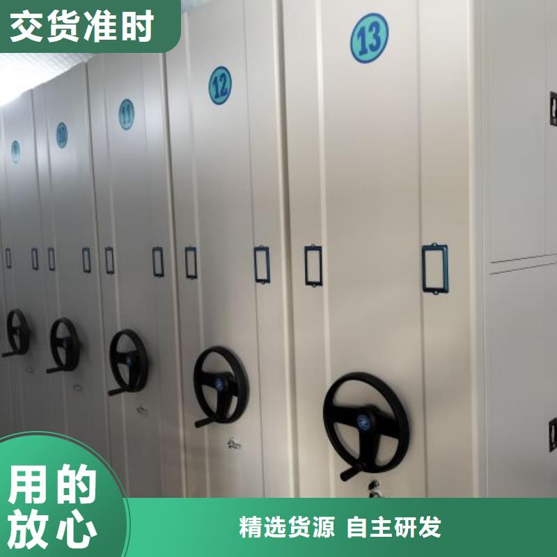 讲究实效【世晔】行走式密集柜