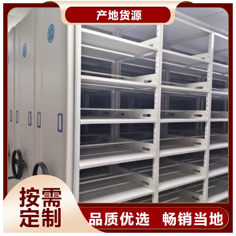 竞争下的针对性【世晔】闭合式档案密集柜