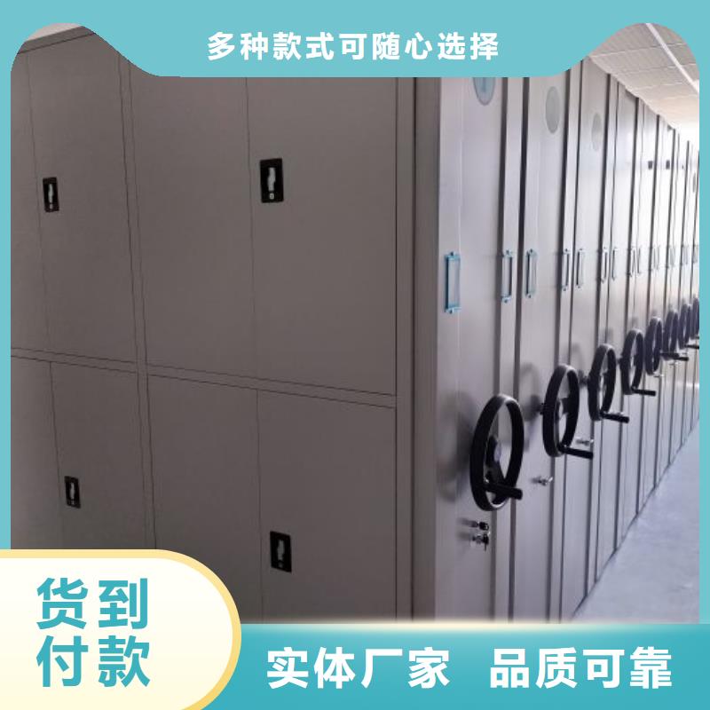 行业跟随技术发展趋势【世晔】密集型档案移动柜