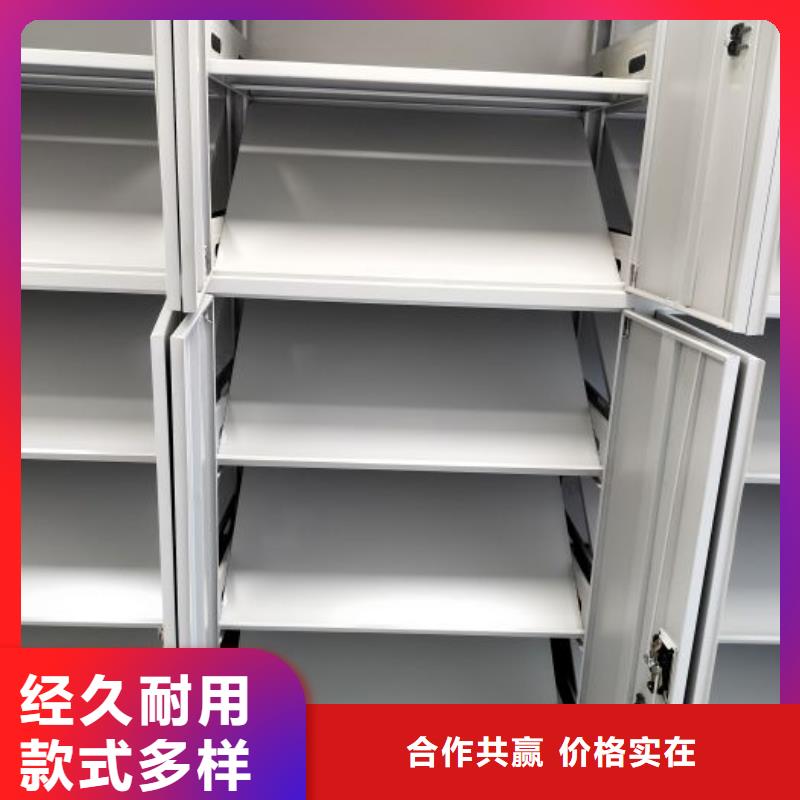 产品问题的原理和解决【世晔】档案室档案架