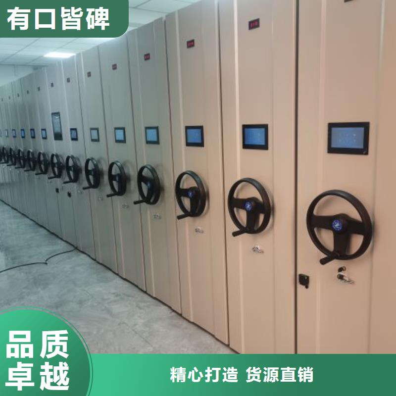 产品问题的原理和解决【世晔】档案室档案架