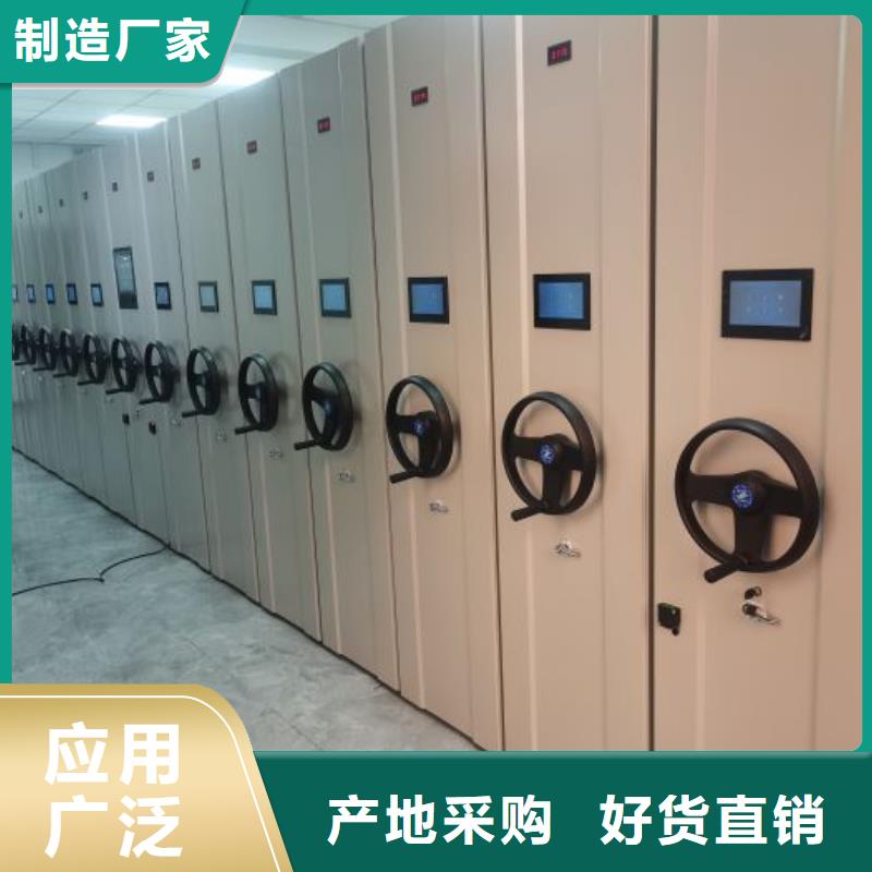 加盟代理【世晔】卷宗档案密集架