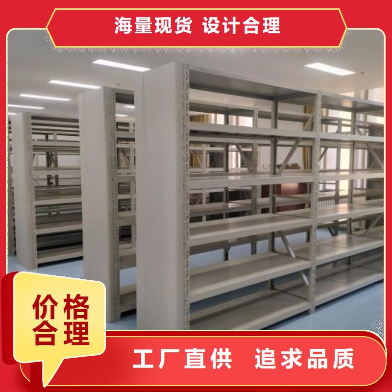 行业跟随技术发展趋势【世晔】密集型档案移动柜