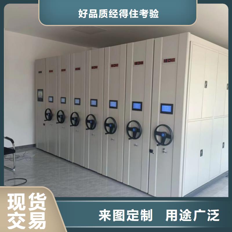 产品问题的原理和解决【世晔】档案室档案架