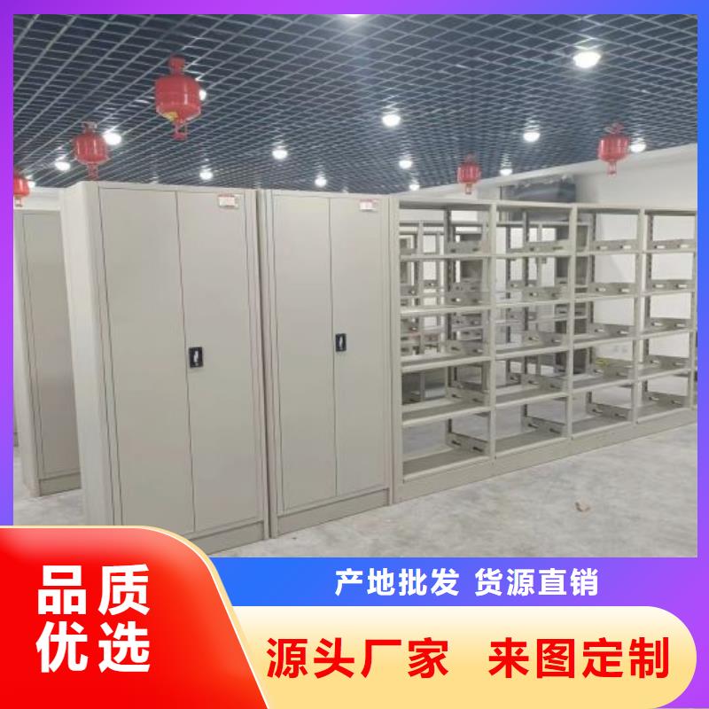 产品问题的原理和解决【世晔】档案室档案架