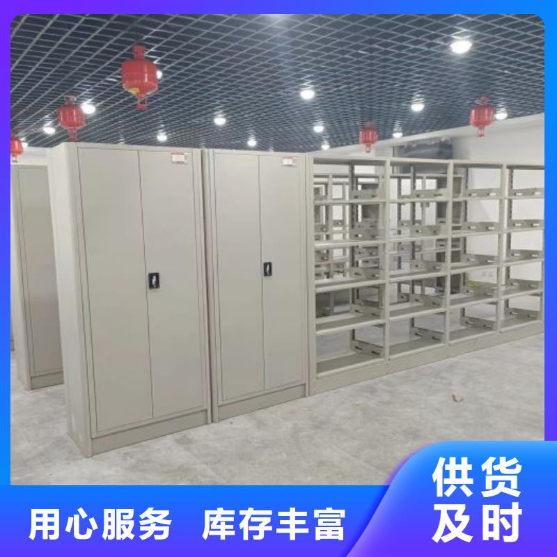 行业跟随技术发展趋势【世晔】密集型档案移动柜