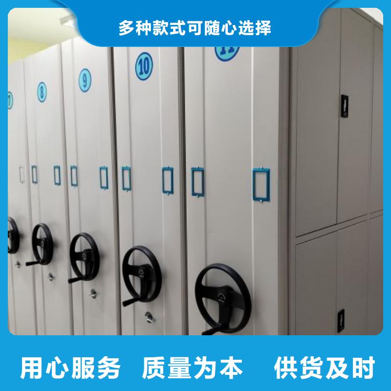 产品问题的原理和解决【世晔】档案室档案架