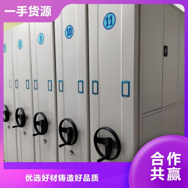 行业跟随技术发展趋势【世晔】密集型档案移动柜