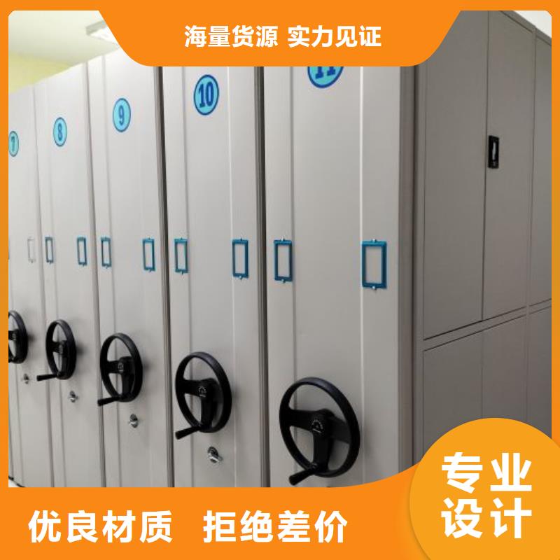 行业跟随技术发展趋势【世晔】密集型档案移动柜