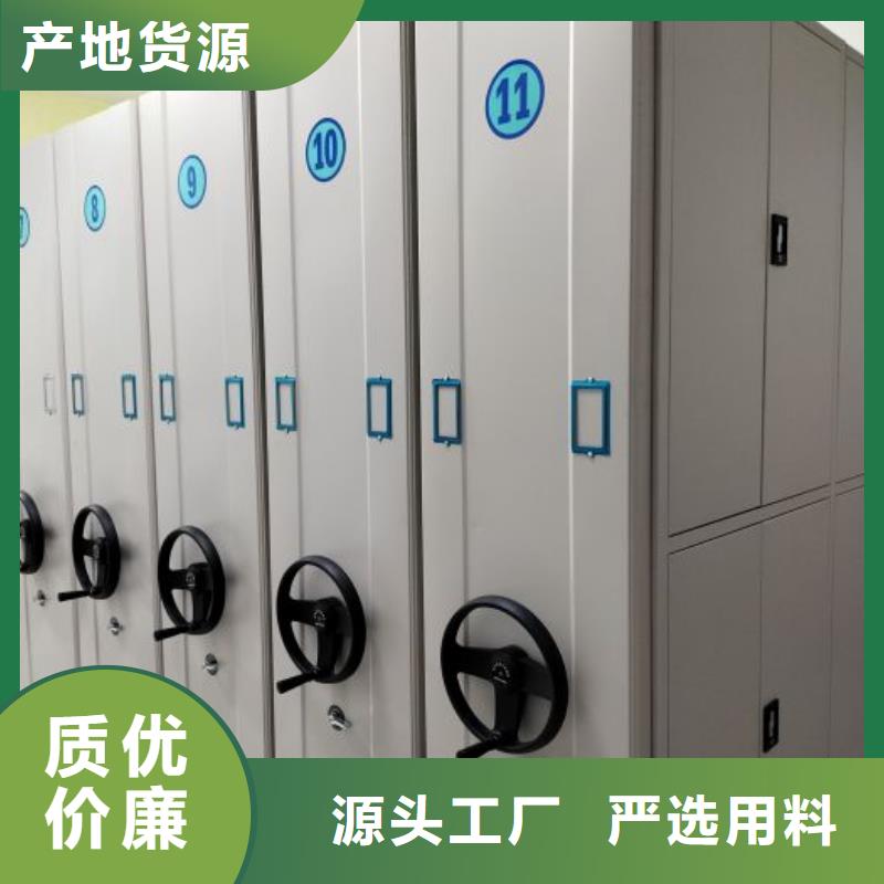 产品问题的原理和解决【世晔】档案室档案架