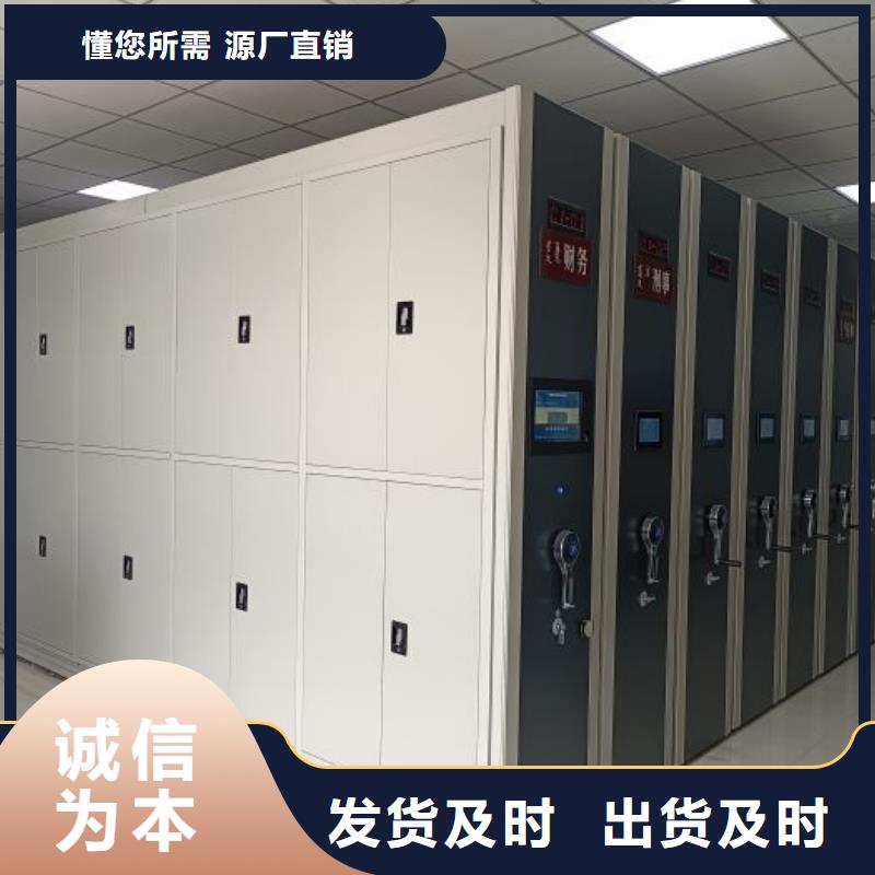 行业跟随技术发展趋势【世晔】密集型档案移动柜