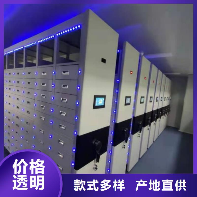 行业跟随技术发展趋势【世晔】密集型档案移动柜