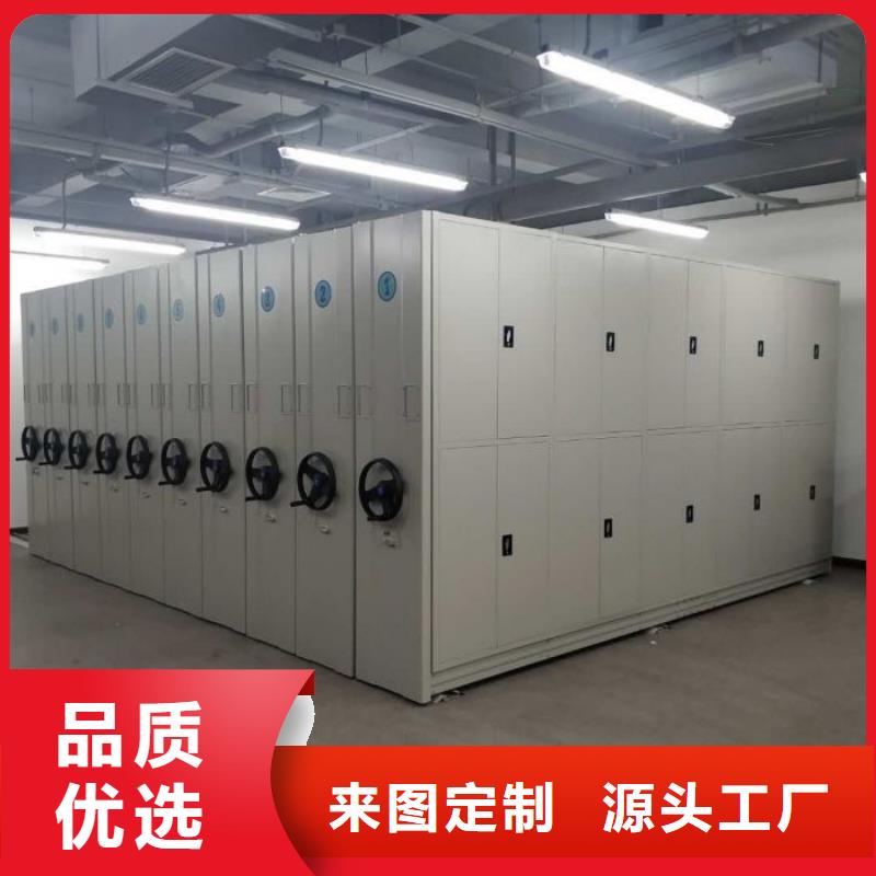 行业跟随技术发展趋势【世晔】密集型档案移动柜