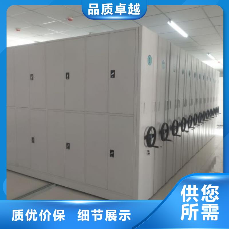 行业跟随技术发展趋势【世晔】密集型档案移动柜