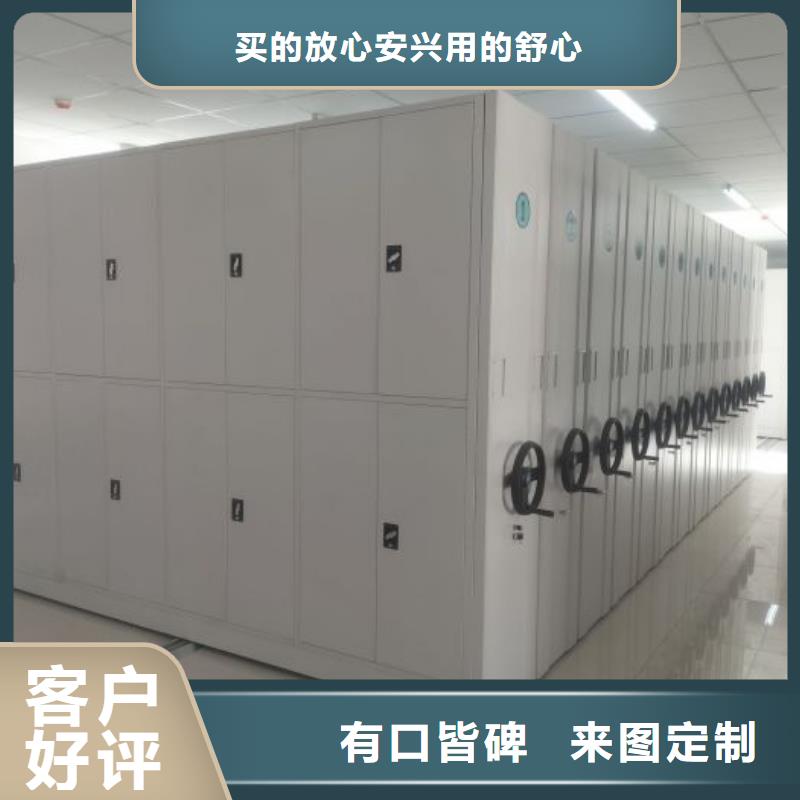 行业跟随技术发展趋势【世晔】密集型档案移动柜