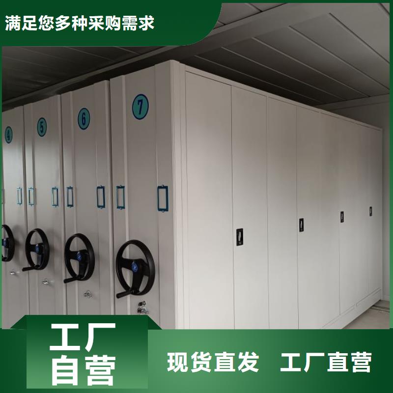 行业跟随技术发展趋势【世晔】密集型档案移动柜