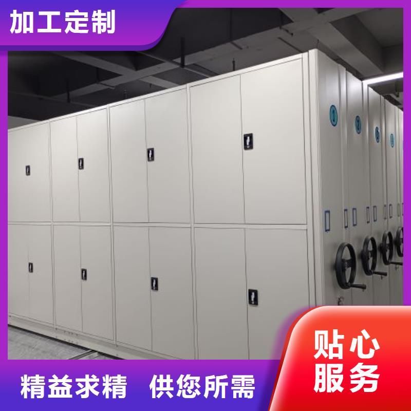 行业跟随技术发展趋势【世晔】密集型档案移动柜