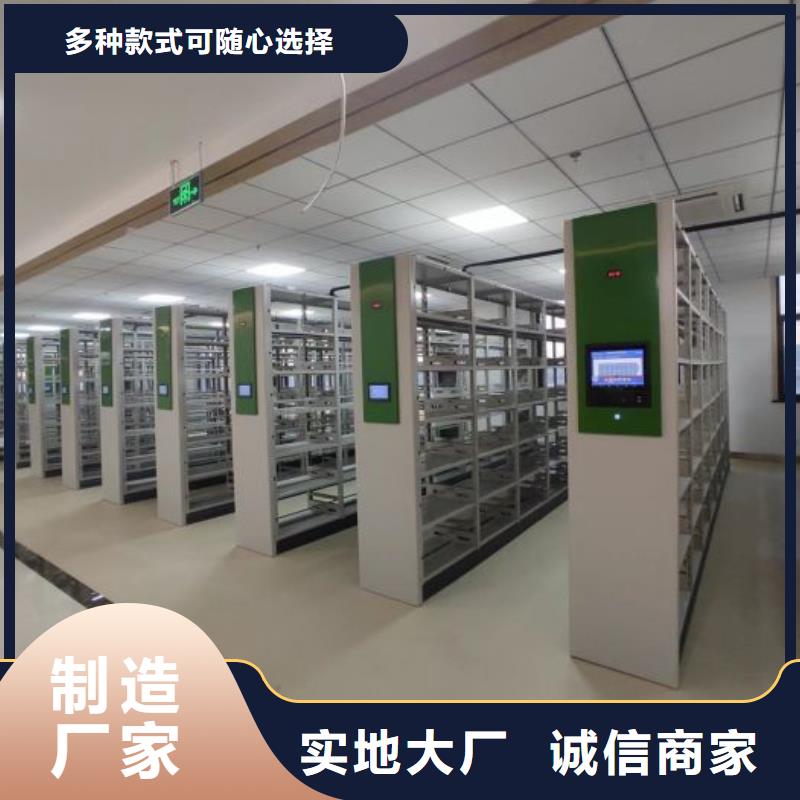 应用注意事项【世晔】密集柜式档案架