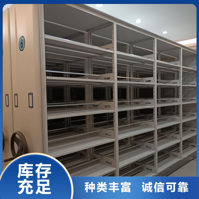 供求网【世晔】档案室智能一体密集柜