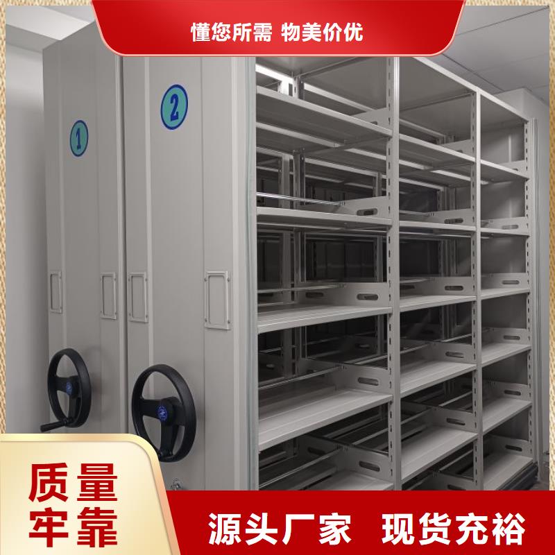 价行情【世晔】图书馆智能密集书架