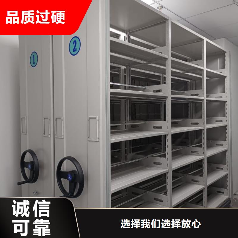 放心消费【世晔】手摇密集型凭证档案架