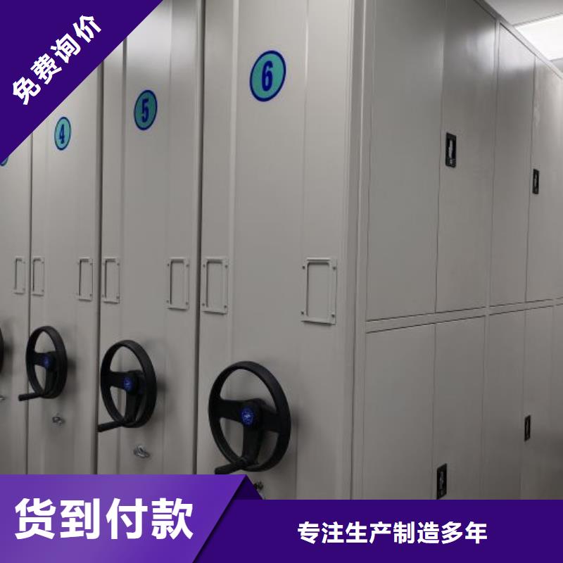 一站购齐【世晔】临高县档案库密集架