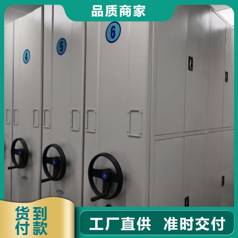 一站购齐【世晔】临高县档案库密集架