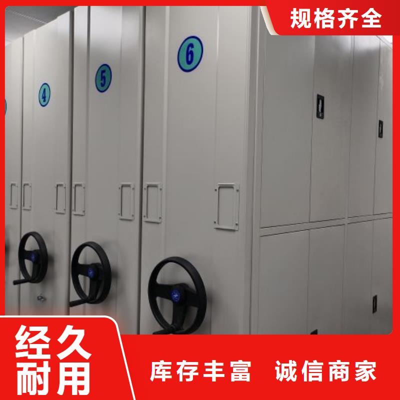 供求网【世晔】档案室智能一体密集柜