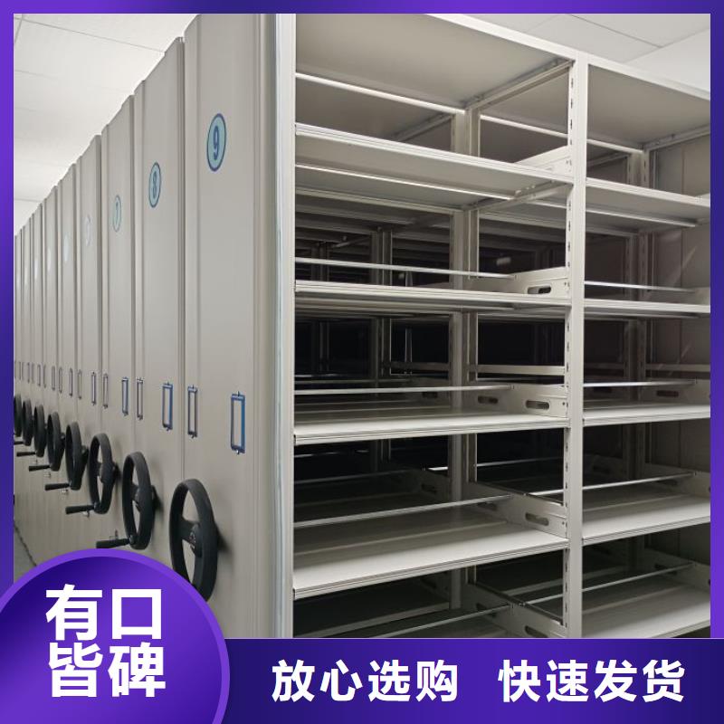 赢得客户【世晔】密集手动档案柜